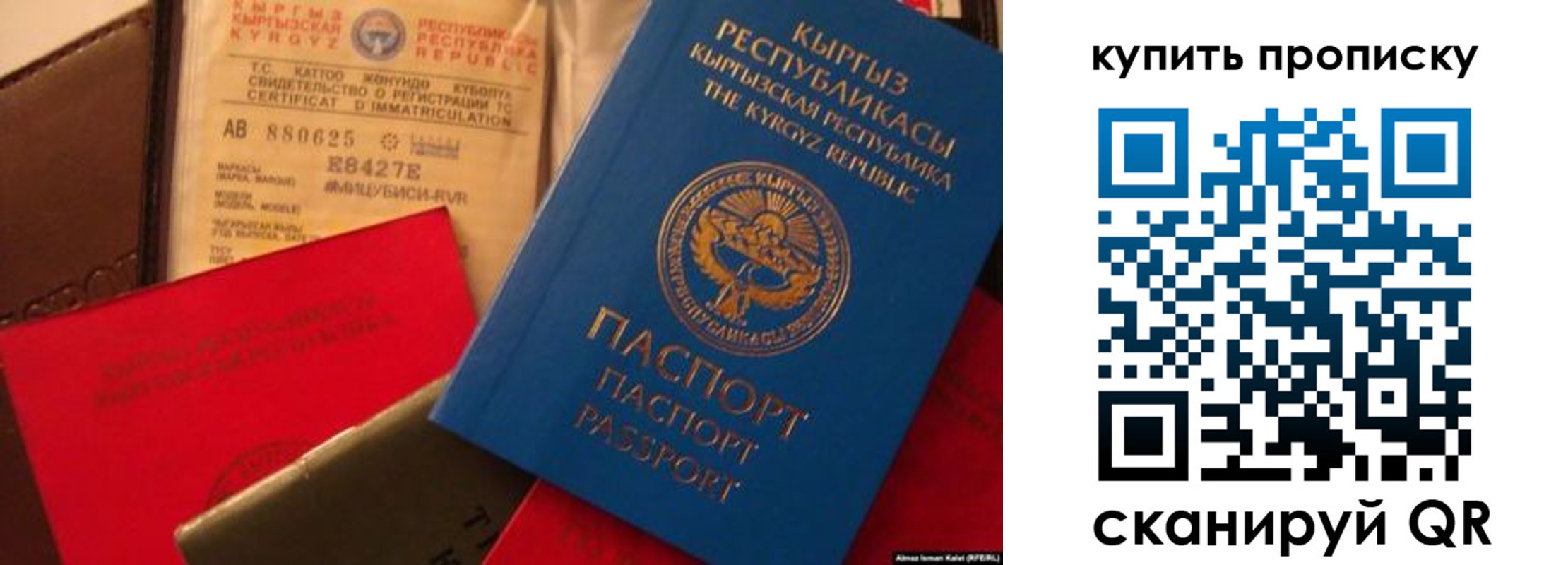 миграционный учет в Пермской области