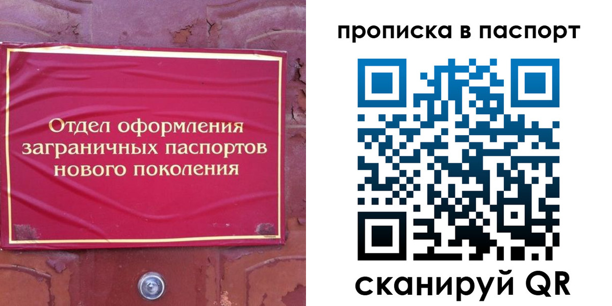 найти адрес прописки в Пермской области