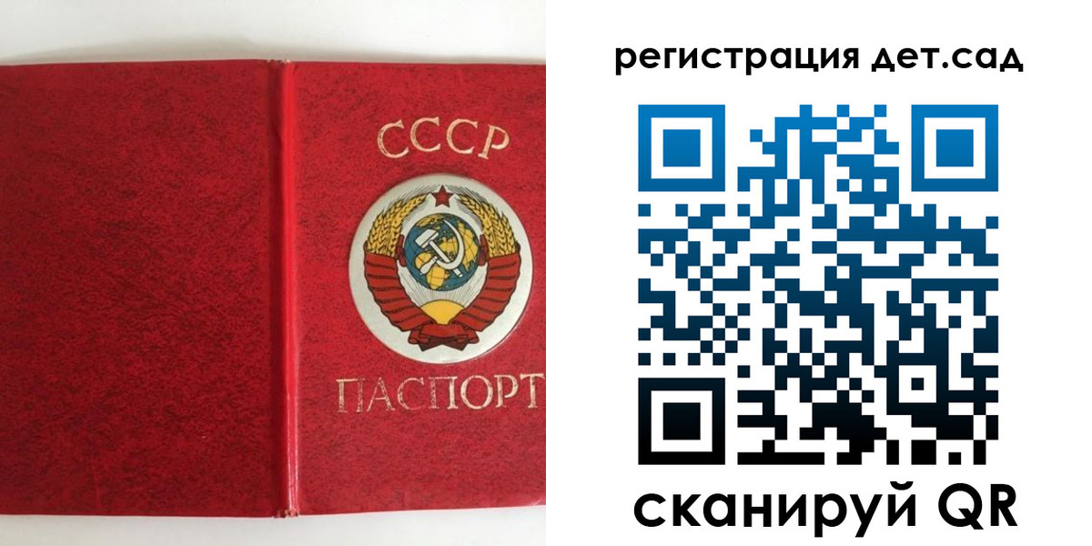 прописка регистрация в Пермской области